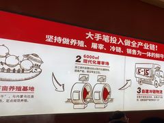 -左庭右院鲜牛肉火锅(南通CBD大有境店)