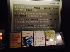 -思南书局(复兴中路店)