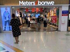 -新佳丽时尚广场