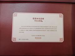 -祥禾饽饽铺·中式糕点(天津河东美福园店)