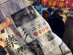 -乐彡炸串·烤苕皮(西单华威约饭街店)