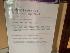 -国信南山温泉