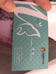 点击看大图 -华美国际月子会所(合生店)