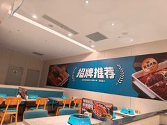 -半天妖烤鱼(诺德广场店)