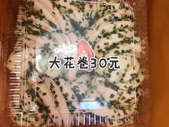 -白玉兰食品甜凤店(合生汇店)