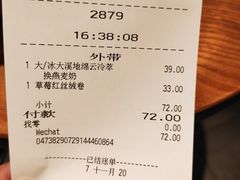 -星巴克(北京南站2B检票口)