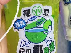 -茶救星球·蔬果茶(福田水围店)