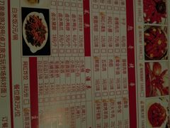 菜单-美膳居川菜馆油焖大虾烧烤(卓刀泉店)