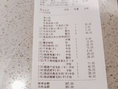 -海底捞火锅(汉峪金谷店)