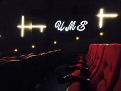 -UME影城(安贞DTS:X店)