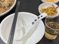 -皮蛋弟砂锅店(总店)