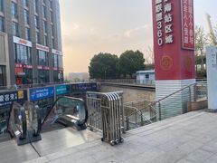 -紫荆广场·花漫里