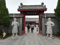 -开封府