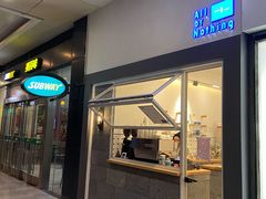 门面-AllorNothing横竖横咖啡(天虹店)