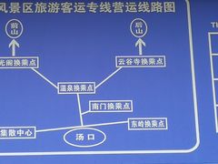 -新国线黄山风景区汽车站