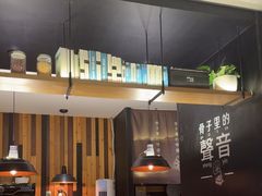 -拾味馆·海南菜(万达店)