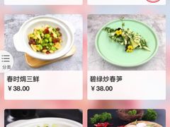 菜单-花千醉(新街口店)