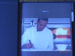 客房送餐菜单-上海静安昆仑大酒店