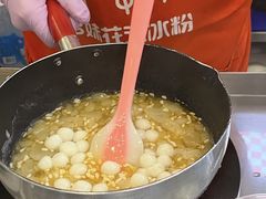-串妹花式冰粉(乐山总店)