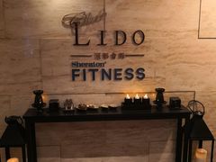 -成都天府丽都喜来登饭店
