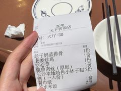 -天下客饭店(中山路店)