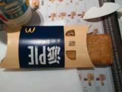android_upload_pic-麦当劳(石家庄乐活广场店)