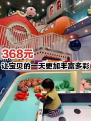 -MELAND CLUB亲子乐园·派对·餐厅(北京芳圆里ID MALL店)