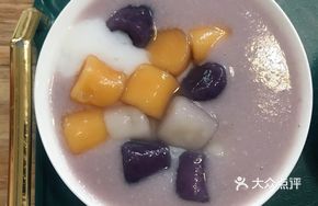 Taro Paste Mochi Taro Balls
