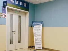 -上海市第七人民医院