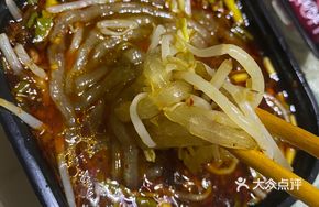 Spicy Pork Vermicelli