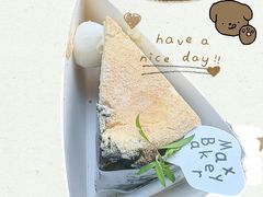 -Max Bakery 阿唛手作