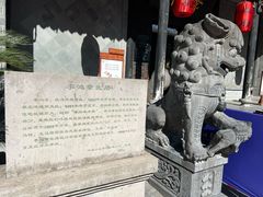 -庐州太太(鼓楼店)