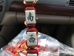 -天津堆姐糖堆刨冰(河东区总店)
