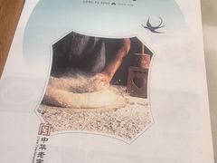 -耿福兴(罍街店)