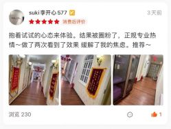 点击看大图 -安院长·产后恢复·徒手骨盆(先天下店)
