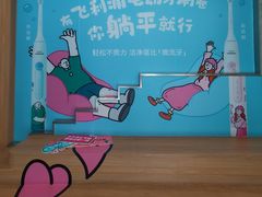 -丰盛里