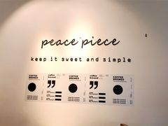 -peacepiece