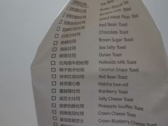 -爸爸糖手工吐司(上海五角场万达店)