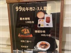 -城南往事(滨江世茂店)