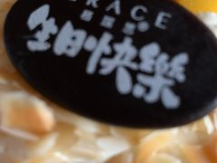 -格瑞思动物奶油生日蛋糕(园区永旺店)