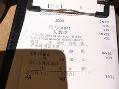 账单-卡朋西餐(较场西路店)