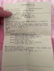 -广州市妇女儿童医疗中心(儿童院区)