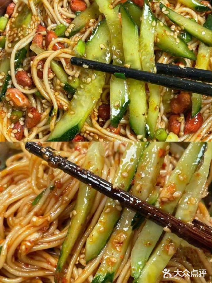 这碗面我能干点三大碗