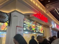 -一代烤翅王(大汉口店)