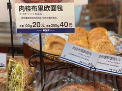 -都恩客(高岛屋百货店)