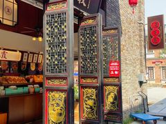 -汪玉霞(汉口里店)