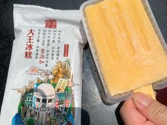 -大王油茶(二厂文创公园店)