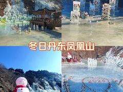 -丹东凤凰山景区