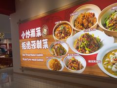 -白沙肴·长沙米粉.小炒湘菜(石厦时代广场店)