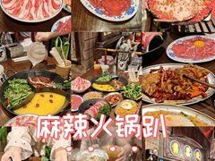 -萍姐火锅·公路夜市(南京新街口店)